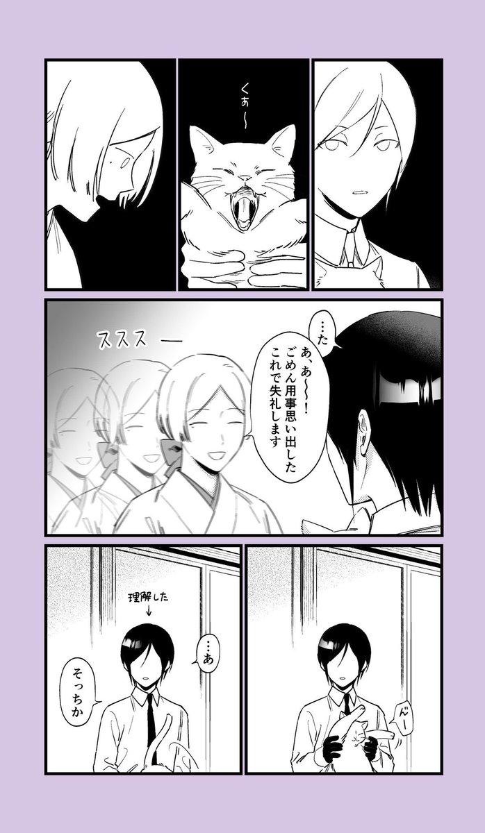 すれ違いの薬さに

※女審神者 
