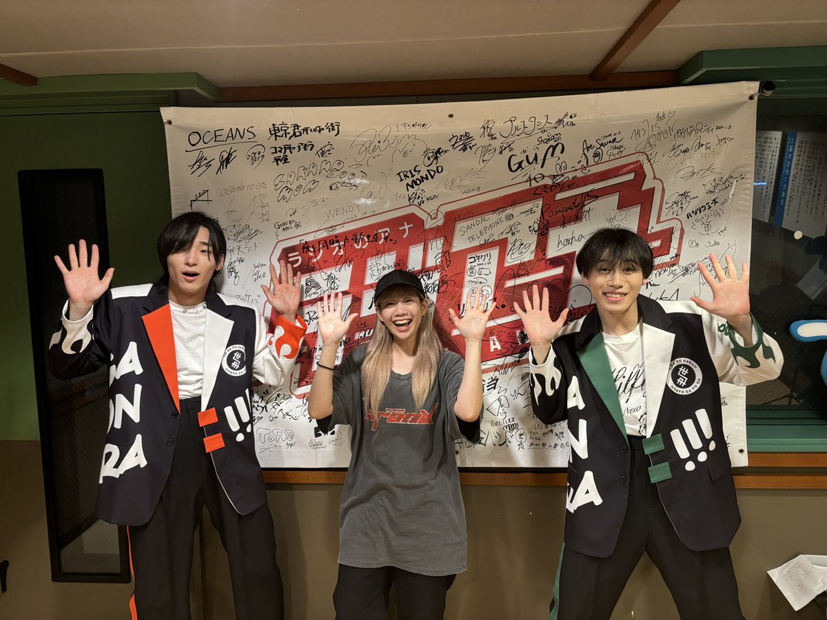 ラジオのアナ~ラジアナ【FM NACK5】 (@raji795) on Twitter photo 今夜はゲストに
#世が世なら!!!(<a href="/yogayo_official/">世が世なら!!!</a> )から
#内藤五胤 さん(<a href="/goin_yogayo/">内藤五胤(世が世なら!!!)</a> )と #大谷篤行 さん(<a href="/atsuyuki_yogayo/">大谷篤行(世が世なら!!!)</a> )に
お越し頂きました!
この後もお楽しみに!
#raji795
#nack5
#世が世 今夜はゲストに
#世が世なら!!!(<a href="/yogayo_official/">世が世なら!!!</a> )から
#内藤五胤 さん(<a href="/goin_yogayo/">内藤五胤(世が世なら!!!)</a> )と #大谷篤行 さん(<a href="/atsuyuki_yogayo/">大谷篤行(世が世なら!!!)</a> )に
お越し頂きました!
この後もお楽しみに!
#raji795
#nack5
#世が世