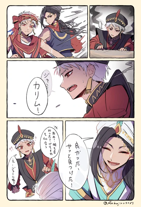 *jp ver.
(機械翻訳に誤りがあるかもしれません🙏) 