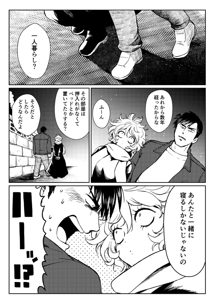 WY9q6's tweet photo. ハーメチャ
存分に二人でいちゃついて…
そして原稿に戻ります… https://t.co/XkGN9jmyyB