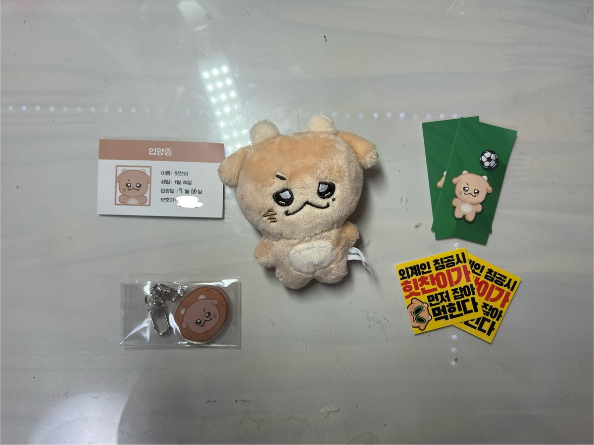 <a href="/heettchan/">힛찬</a> 
너무 귀엽따요ㅠㅠㅠ힛찬이 입양완료💗

#힛찬이가_왔찬