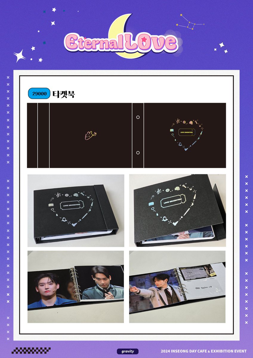 712Storage's tweet image. 𝟮𝟬𝟮𝟰 𝗜𝗡𝗦𝗘𝗢𝗡𝗚 𝗕𝗜𝗥𝗧𝗛𝗗𝗔𝗬 𝗖𝗔𝗙𝗘 𝗘𝗩𝗘𝗡𝗧           

☾              

Ｅｔｅｒｎａｌ Ｌ０ＶＥ        

✩ 액자 통판  bit.ly/3Lqy7yh
✩ 굿즈 통판  bit.ly/3Lrxpko

#영원히_인성하자 
#인성 #김인성 #INSEONG #SF9