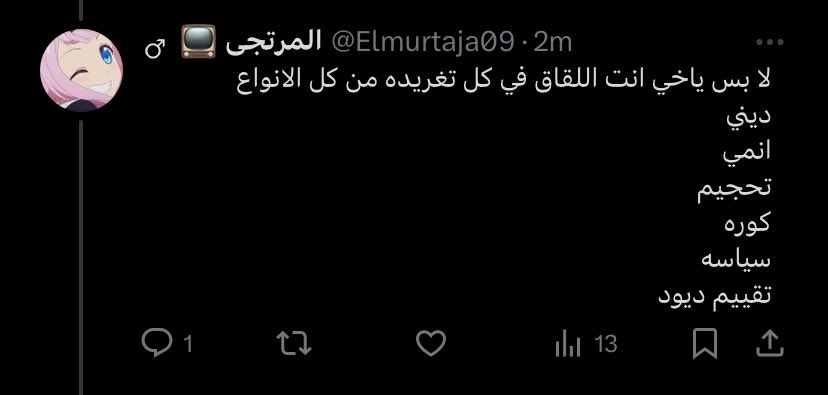 مُ حَ مَّ دْ 🇸🇦🇵🇸 tweet media