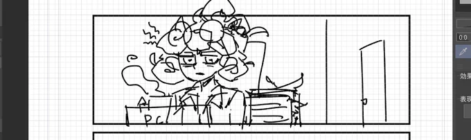やっと次の4コマのネタを思いついたので描き始めます。あい。 