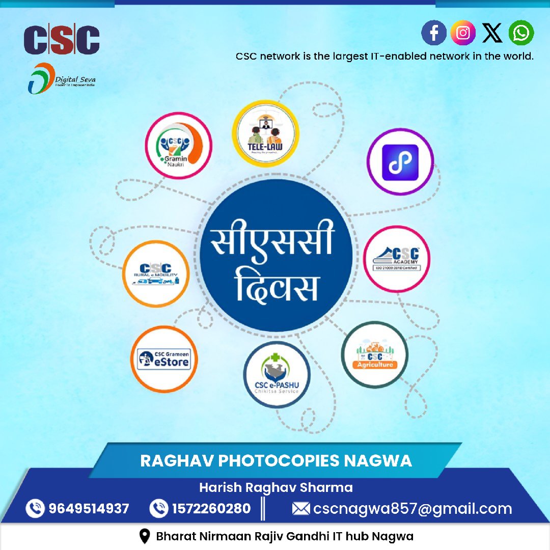 hrsharma857's tweet photo. सीएससी है तो मुमकिन है
#digitalsewa #CSCDiwas
@CSCegov_ @sanjaykrakesh @Rajendrakhoor @Er_Kuldeep88 nagwa https://t.co/Z8kX5Qj4ZE