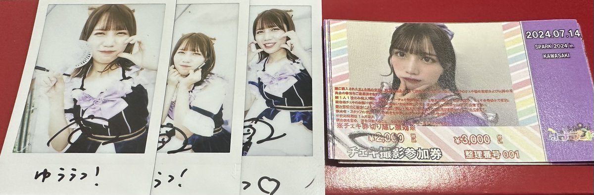 yuutu116's tweet photo. 新衣装の美脚れいな見れたから良かった😆
ほんとビジュ良すぎた👍🏻
雨でびちゃびちゃなったり、日焼けしたり夏って感じだったね🎇🎆

#SPARK2024 https://t.co/GHM8S94wC6