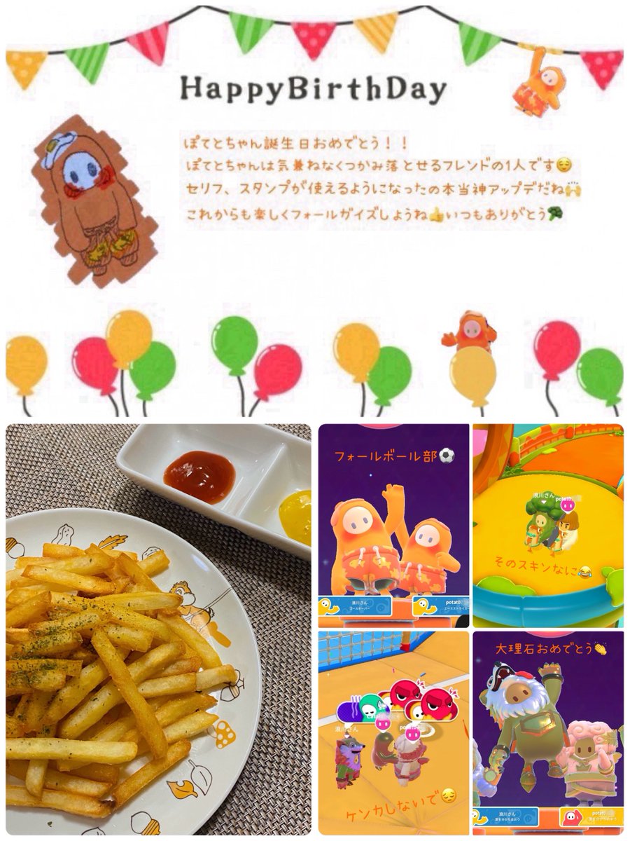 namikawa_fg's tweet photo. 今日は野良フレの誕生日❣️
おめでとうございますっ🫶 https://t.co/0K5mTKrQSe