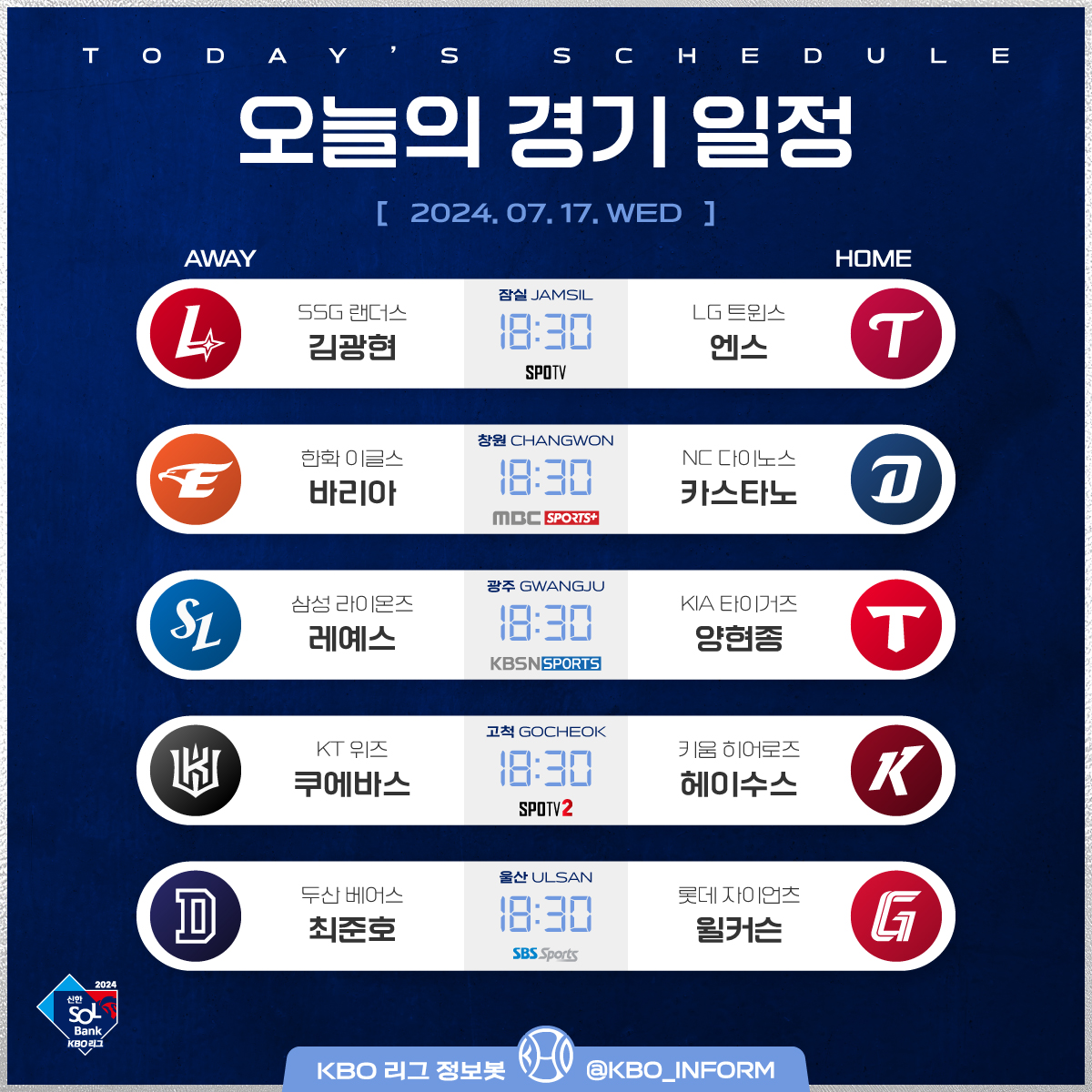 KBO_INFORM's tweet photo. ⚾2024년 7월 17일 수요일⚾

오늘의 경기 일정입니다. https://t.co/HKzawYVDJ8