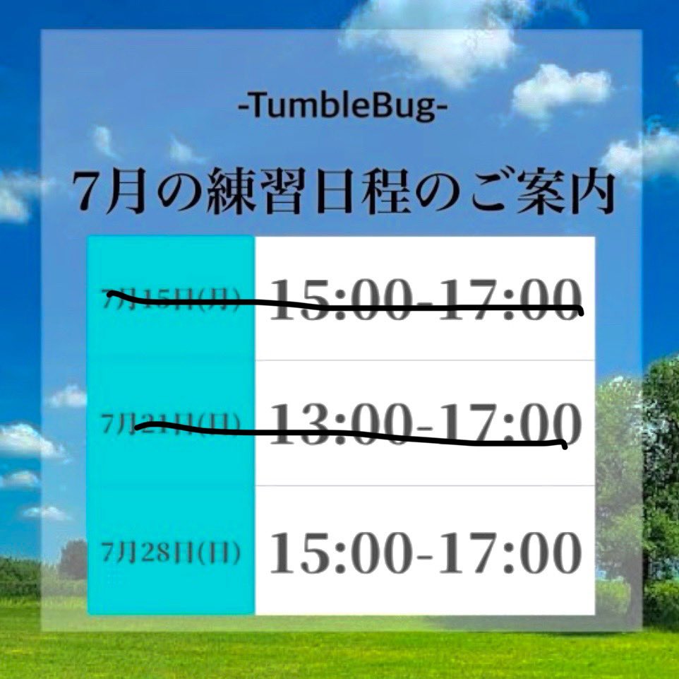 Tumblebug_bad's tweet photo. 🏸練習のお誘い
7月の練習日は写真のとおりです。

最寄駅は幡ヶ谷駅です。
ぜひ、ご参加ください😊

参加希望の方はDMまで！ https://t.co/EWEyVTnkcT