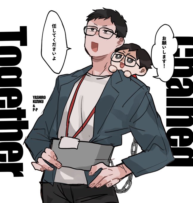 このやり取り好きです⛓️ #社築納品物