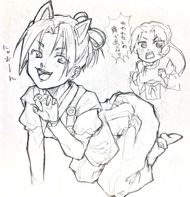 若の顔で遊んでほしい
#逃げ若 