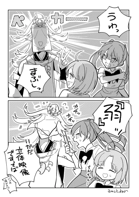 イベント終わる前に描かねばと思ったn番煎じのような気がするパロ #FGO