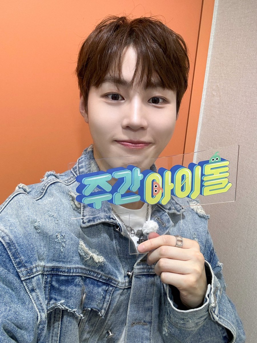 BPM_HSW's tweet photo. [#하성운] ⏰  

잠시 후 6시 20분! MBC M <주간 아이돌>에 하성운이 출연합니다📺 
존재만으로도 스페셜 한 인턴 MC 성운이 보러 가요🌟 

#HASUNGWOON #주간아이돌 https://t.co/4SGEu5PVQ9