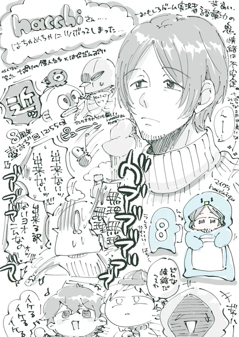 🍝から🐧さんめっちゃハマってしまったんだが???????????? 
