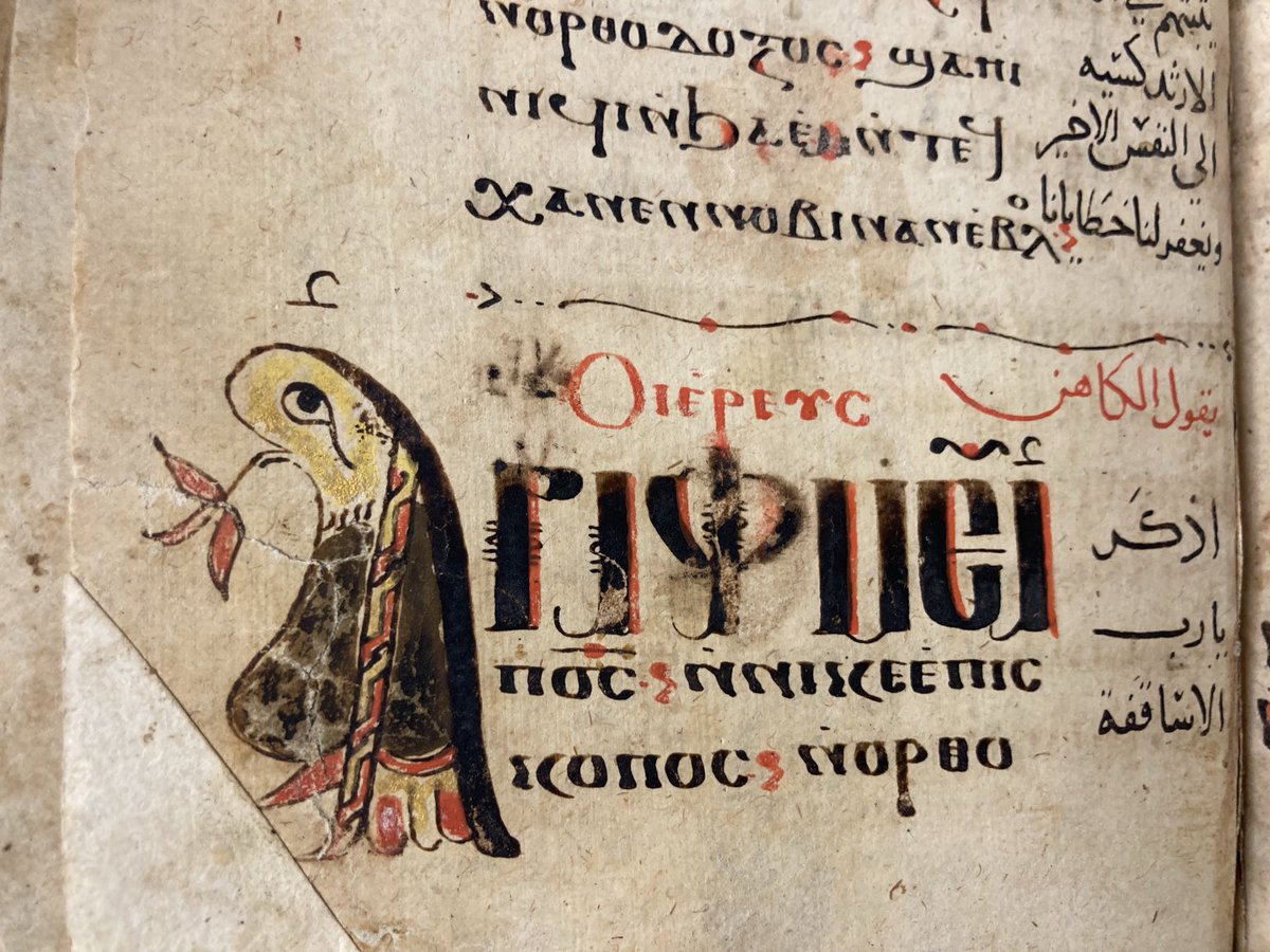 Another challenge: 

who is this in this 750-year-old Coptic collection of liturgies ⁦<a href="/bodleianlibs/">Bodleian Libraries</a>⁩ 

Clue: stands for letter A