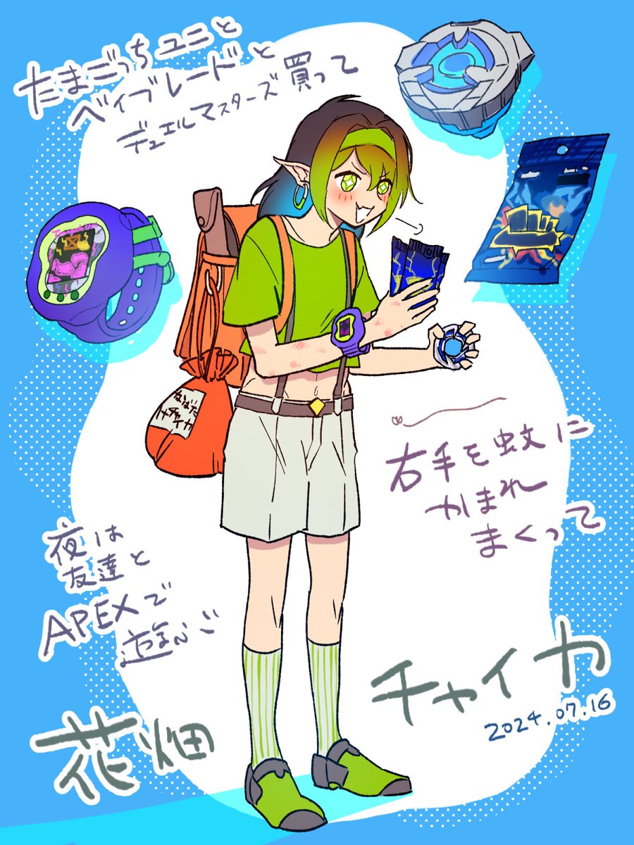 #お花畑青空大写生大会 