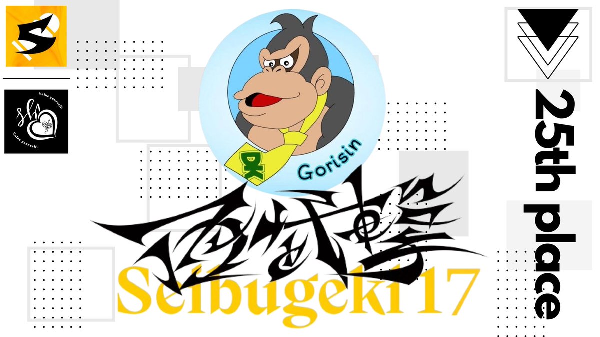 VYS_OFFICIAL's tweet photo. スマブラ部門 - リザルト
ごりしん選手 - 25th Place
大暴れゴリラの快進撃は止まらない...
#VYSWin #西武撃
https://t.co/a0eRdoIw9a https://t.co/Bbnuc1Bb7h
