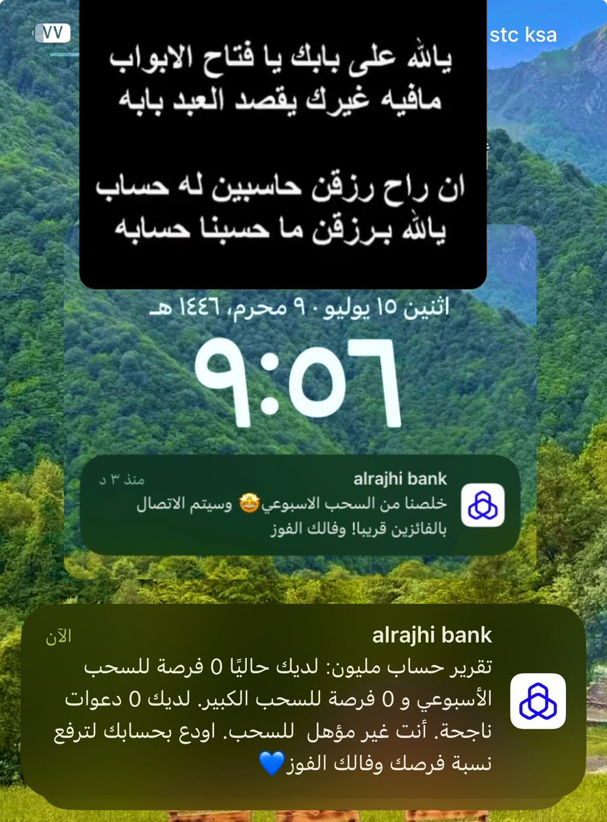 AMON11220087's tweet photo. @alrajhibank مبروك للفائزين #مصرف_الراجحي #فايز_المالكي https://t.co/SzT5QVC3QE