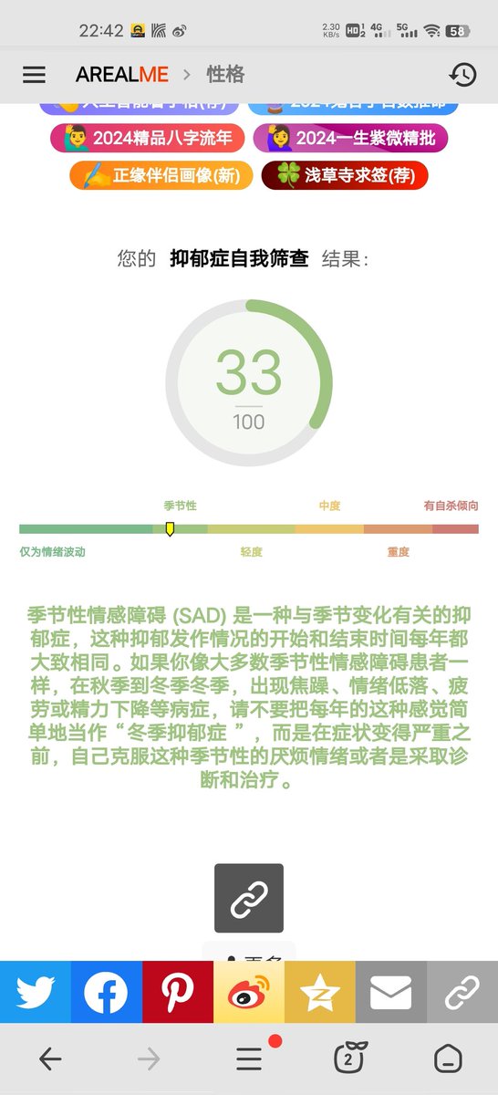 啊？