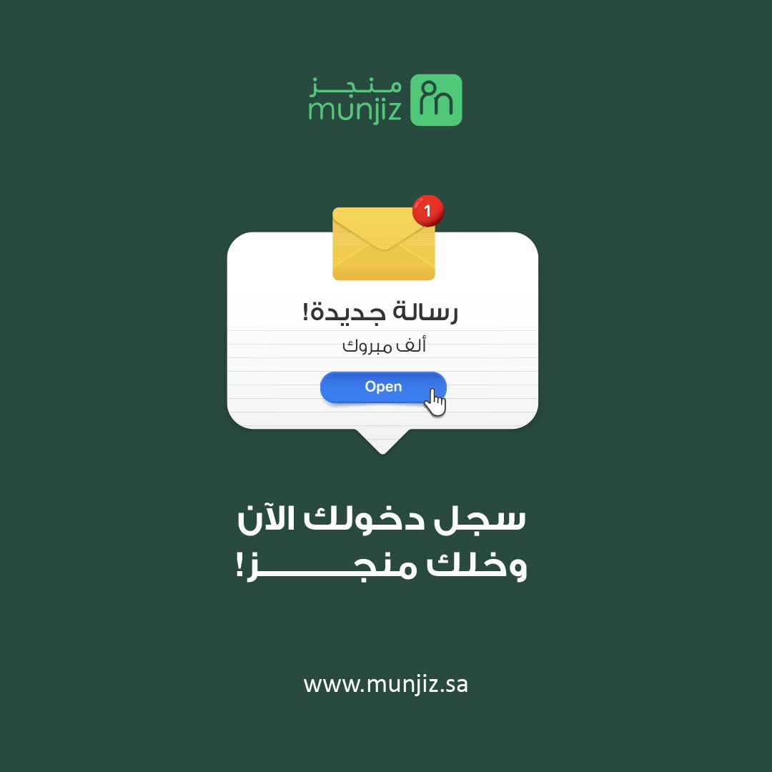 سجل دخولك الآن وخلك منجز !🚀
bit.ly/3LsACju

#منجز
#الذكاء_الاصطناعي
#التكنولوجيا
#الموارد_البشرية
#وظيفة
#توظيف
#AI
#hrtech
#hr
#munjiz
#jobs