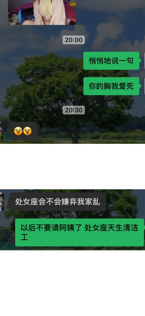 Booooo_33's tweet photo. 住在一个公寓的姐姐
#北京 #约炮 https://t.co/063aJknlL6