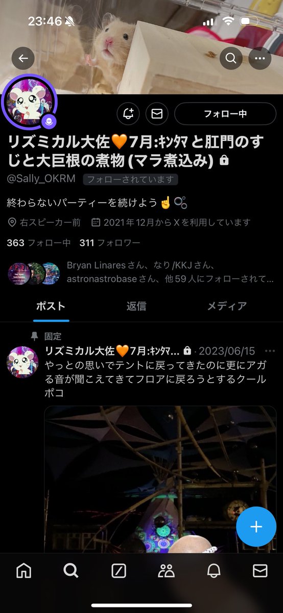 Jnn427's tweet photo. どういうこと？ https://t.co/jfMEpBxxhL