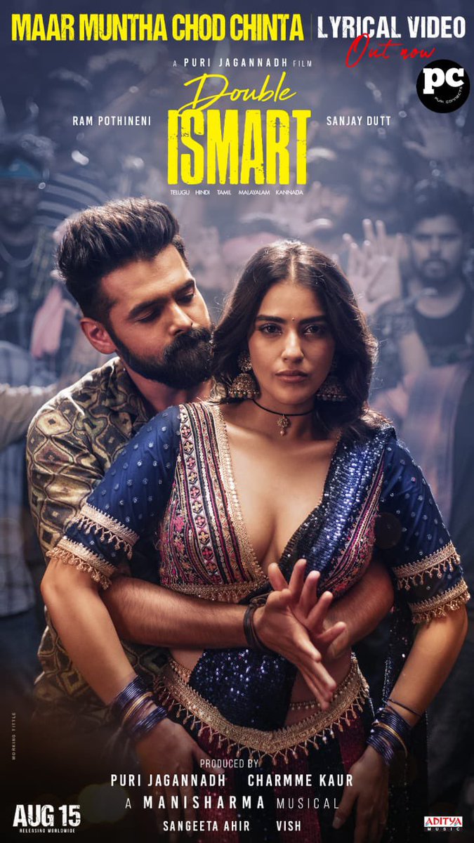 citywritersoffl's tweet photo. *For Tamil PR- Insta*
The wait is over & the #DoubleIsmart Desi Party is here..! 🥳
Come on everybody say...#MaarMunthaChodChinta 🍻
Let's enjoyyyy 🔥
-- https://t.co/dpNRbnFdpC
A #ManiSharma Mass Musical
Lyrics by #DMohanDev
Vocals by #TKothandaraman https://t.co/94newJcIa0