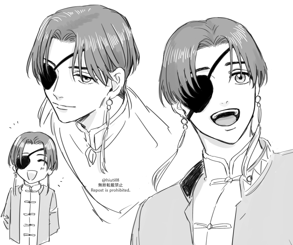 すおさん練習 