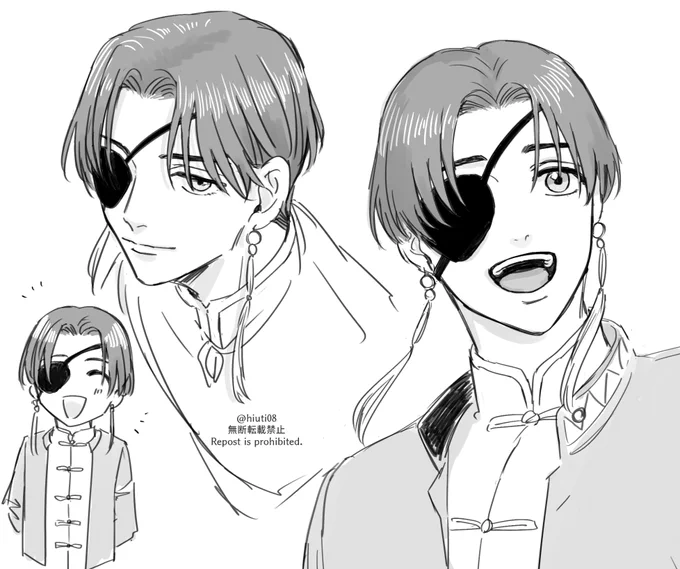 すおさん練習 