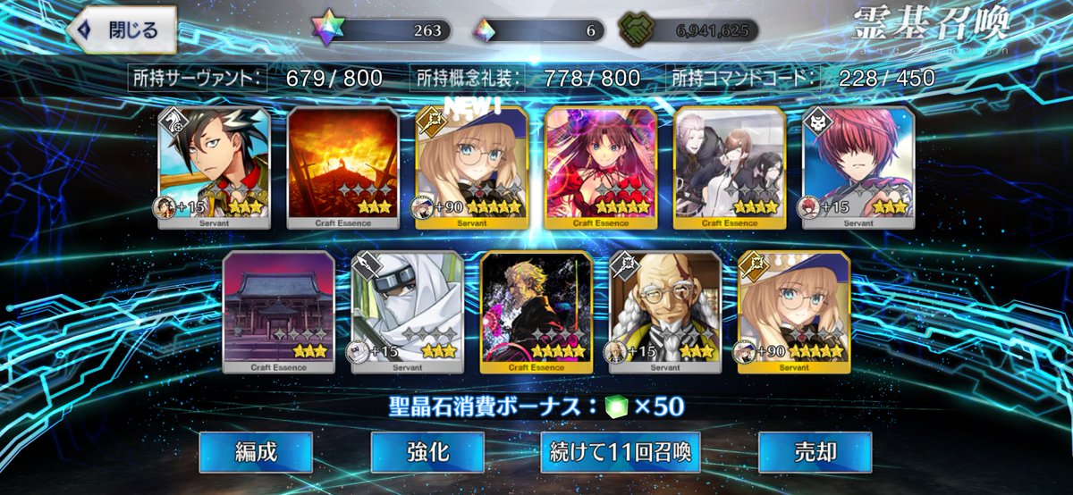 mousoubousou's tweet photo. #fgo 久々の神ガチャ　しかもカレスコ付き https://t.co/7zmz4tCAHH