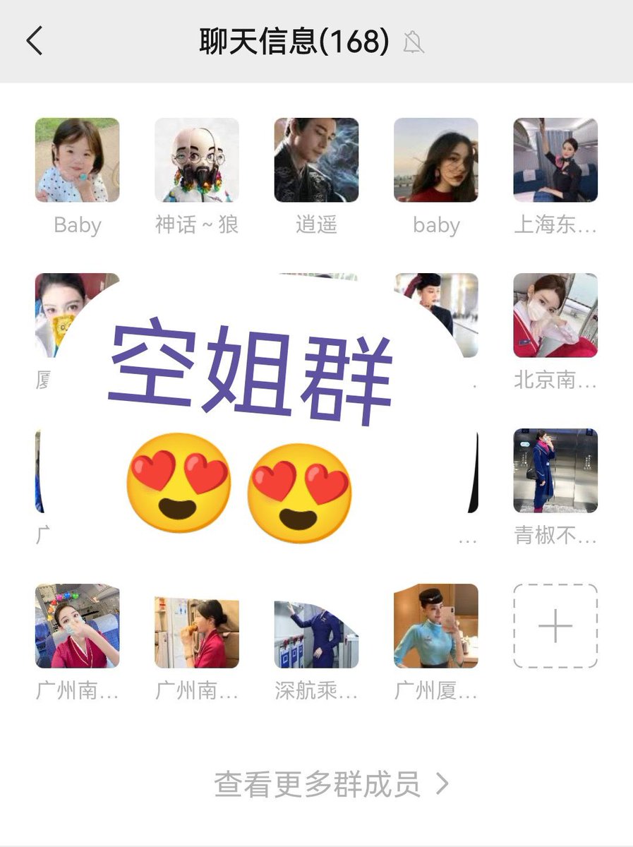175E10's tweet photo. 要进私我 https://t.co/gUry2NSAxY