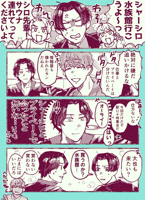 フツ～に遊んだことなさそう 