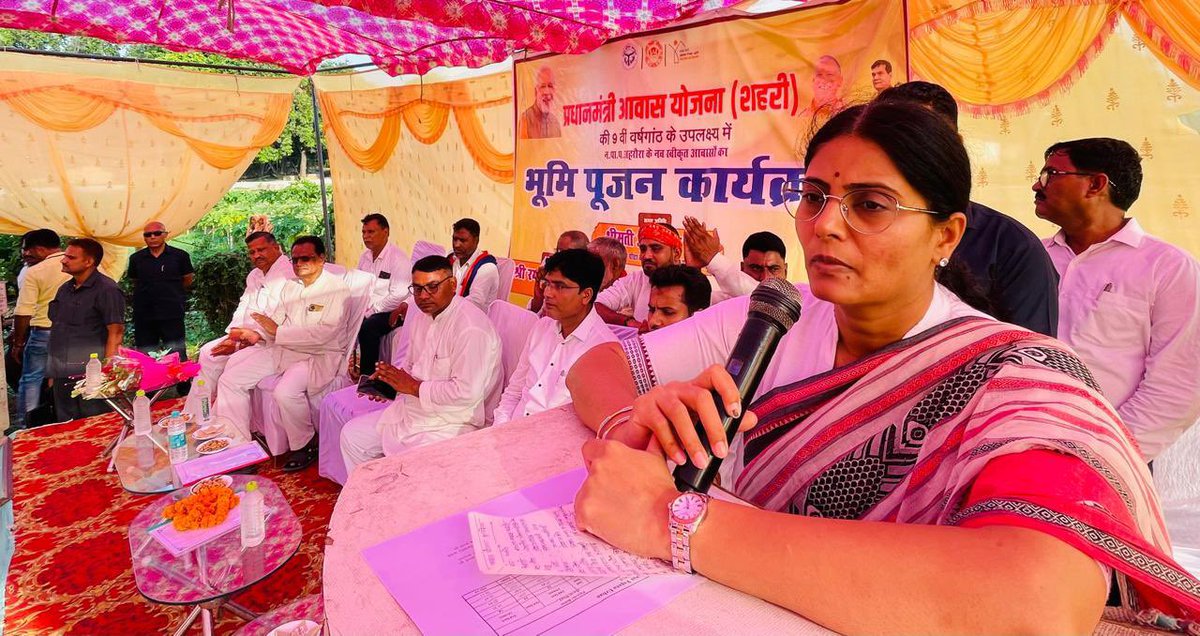 आज प्रधानमंत्री शहरी आवास योजना की 9वी वर्षगाँठ के अवसर पर नगरपालिका अहरौरा हेतु केंद्र सरकार द्वारा स्वीकृत 395 नवीन आवासों के प्रमाण-पत्र लाभार्थियों को वितरित कर अपार प्रसन्नता हुई।