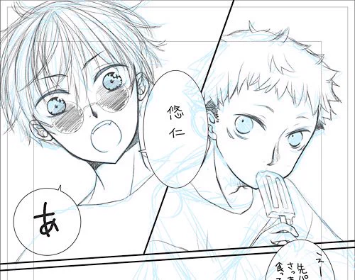 呪専。  無駄にペン入れしたりトーン貼ったりしたい。 でもあいぱどクリスタ使えないし、夏はまっく使えないからなぁ。