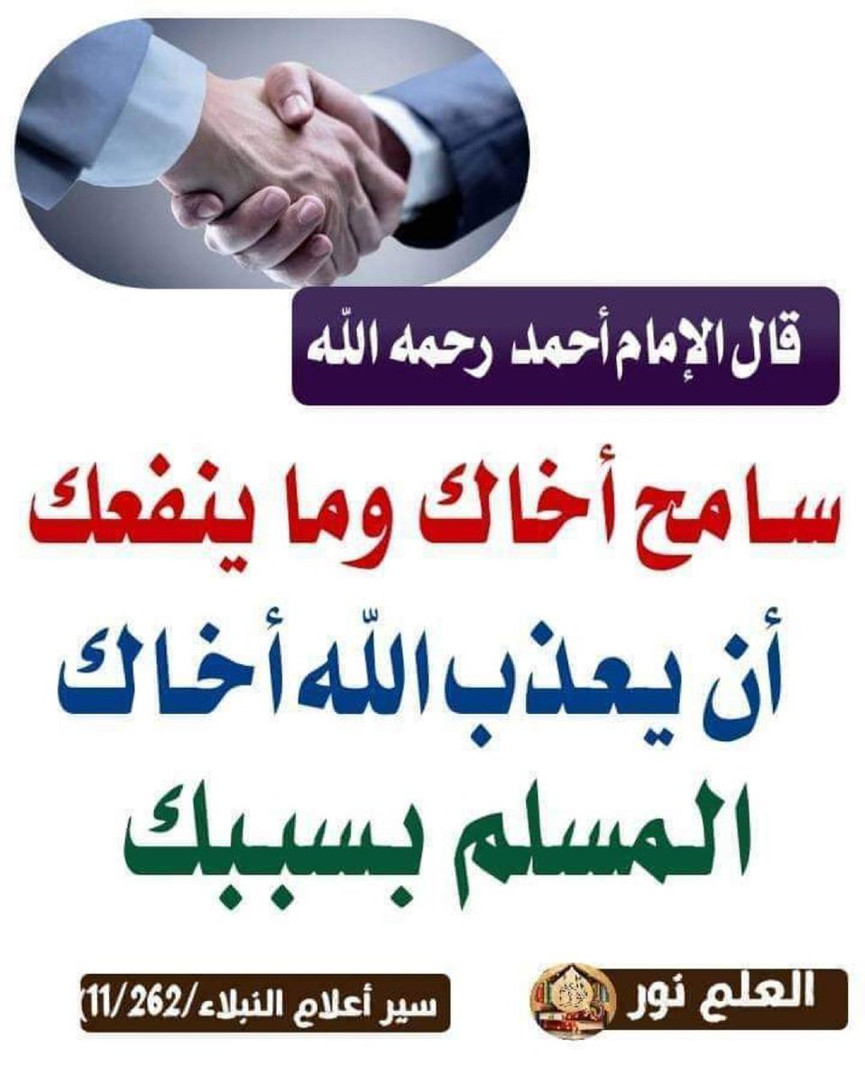 Abdullah_sh (@abo__said_) on Twitter photo 