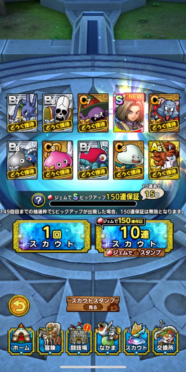 quest19tact's tweet photo. 本日タクトが4周年ということで、
おめでとうございます！

今11をやっている途中ですが、カミュがすごく良いキャラですね…声もいい🥰
推しになるのすごく分かるから、カミュ持ってなくて悔やまれます😢

イレブンくんはタクポでゲット😭
ありがとうございます🙏✨ https://t.co/HX2E5zryW1