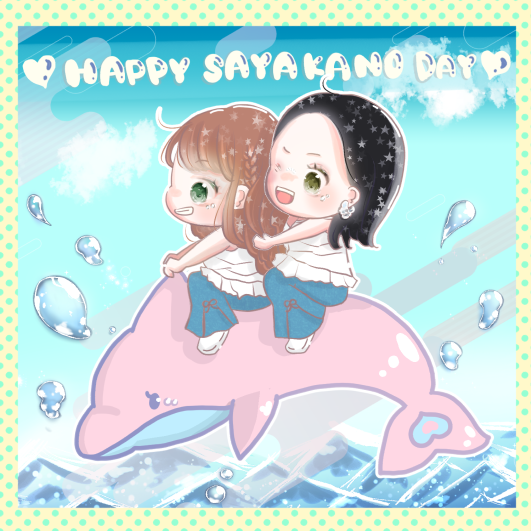 pandasandesu_'s tweet photo. 💚HAPPY SAYAKANO DAY💛
素敵な生誕祭になりますように🌟
改めてお誕生日おめでとう~!🎂
#ism https://t.co/KwaAQbKsIq