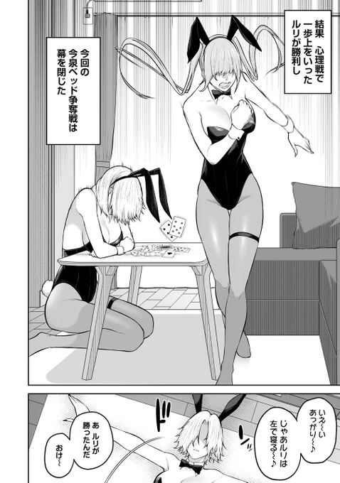 (7/7) 