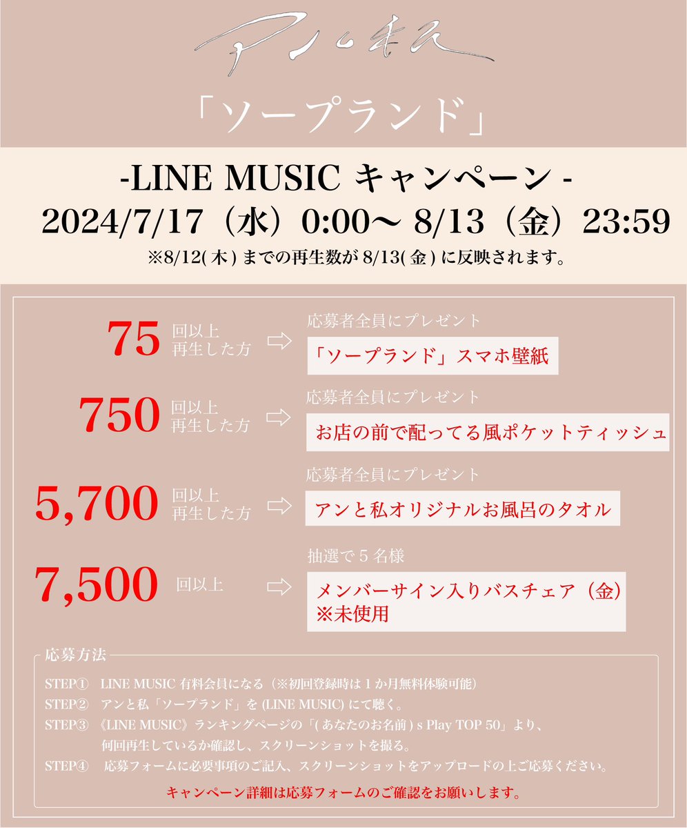 ピンサロのティッシュ 短い 