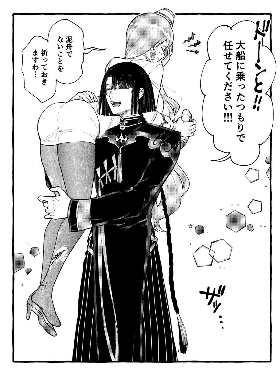 敵前逃亡太コヤ 