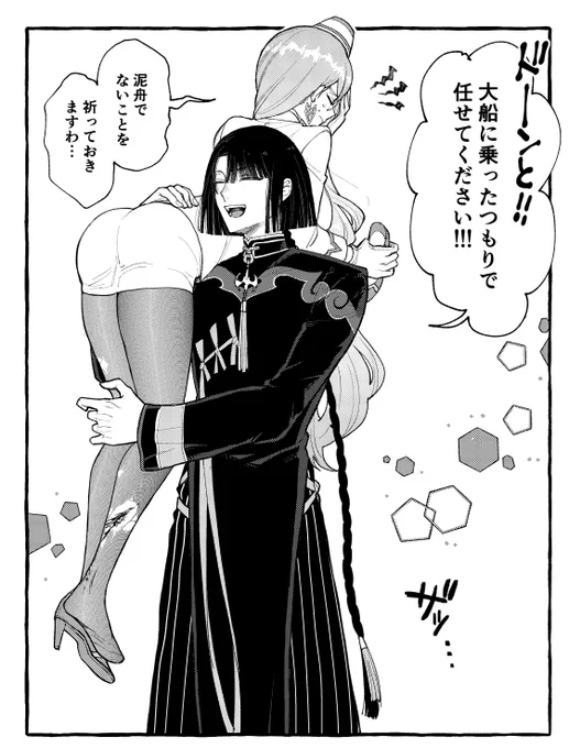 敵前逃亡太コヤ 
