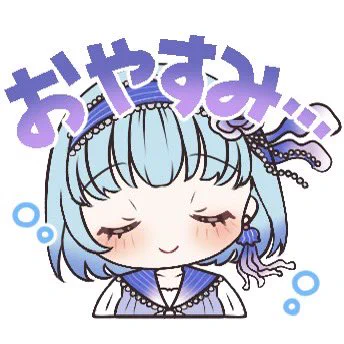 おやすみ〜(Eririkaちゃん)#ろきこファミリー画廊 