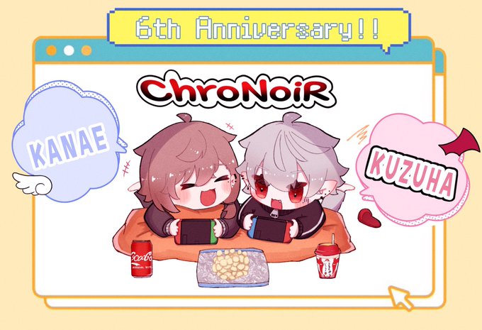 6周年おめでとう〜!!!㊗️🎉 #ChroNoiR6周年 #くろのあとりえ #かな絵 #KuzuArt