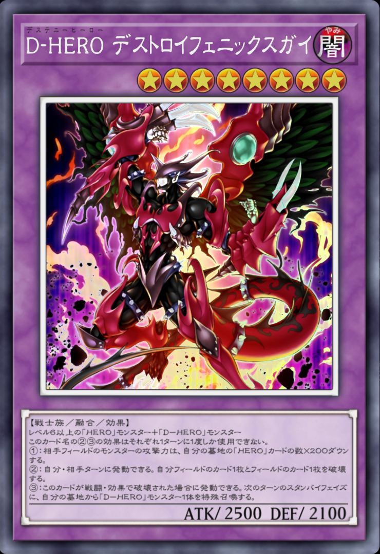 第14回「#遊戯王」宇宙最強カード列伝！ どこでも何度でも飛び出る地獄