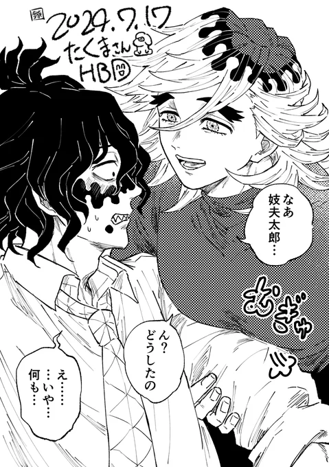 @kureten おめで～🐶 