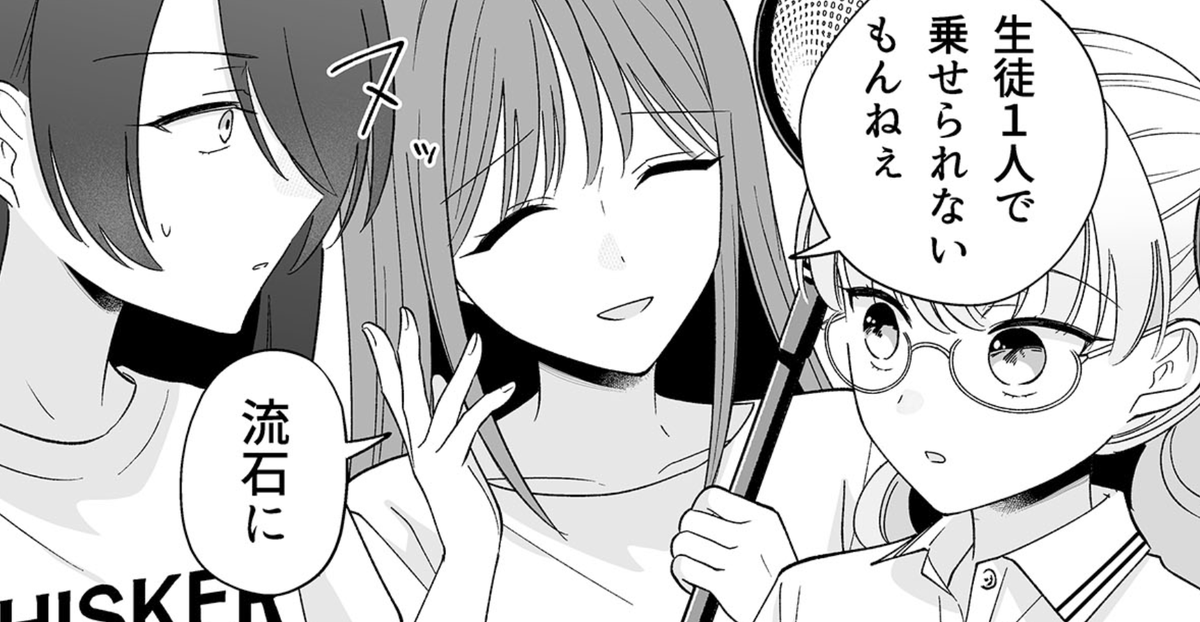 『百合にはさまる男は死ねばいい!?』 先読み151話『昔から1』更新されました  最終話まであと2回🎺🎺  続き⏬ https://lin.ee/WFN3ut2/pnjo/fdp/1152 #百合にはさまる男は死ねばいい!? #百合はさ で感想も☺️  単行本5巻まで発売中 https://amzn.asia/d/068kCy7u メロブ漫画祭り 