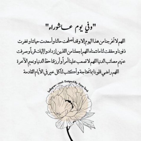 أروى| نايس ون ar20 tweet media