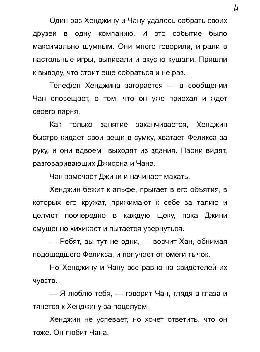 Глупости tweet media