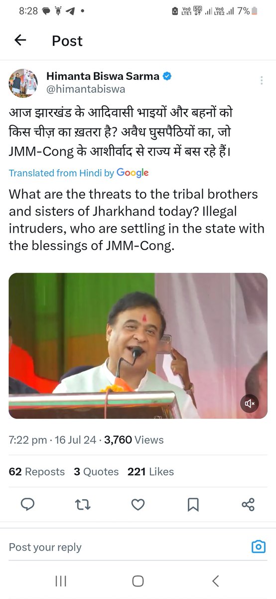 AmarjyotiBorah1's tweet photo. This Gentleman did nothing to protect locals & indigenous & tribal communities in Assam-of the state where he is CM.
And now he is promising to implement these in another state where his party is in opposition.
Jharkhand people should read about BJP's promises to Assam voters. https://t.co/08BbrPOjfR