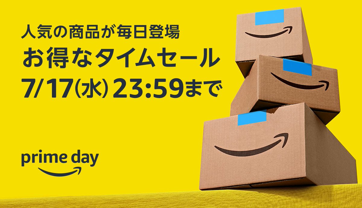 Amazon.co.jp (アマゾンジャパン) tweet media
